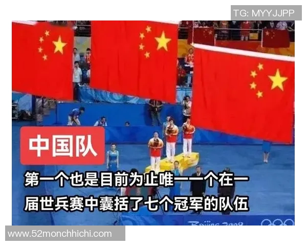 武汉乒乓球队与广州乒乓球队赛后状态分析与表现总结