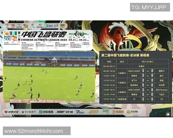 南京飞盘队与北京飞盘队技术对决赛后分析与总结 南京飞盘队与北京飞盘队技术对决赛后分析与总结